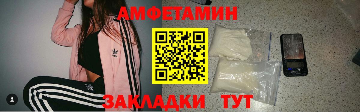 АМФ 97% Назрань