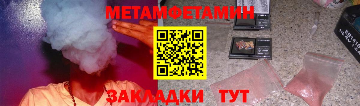 АМФЕТАМИН VHQ  Вход с VPN  Назрань 
