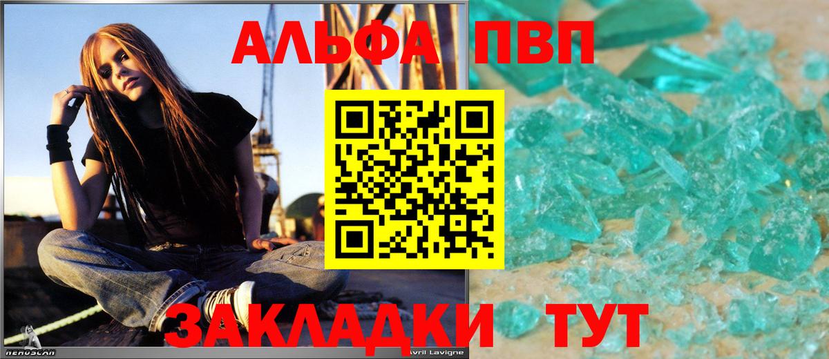 Alfa_PVP СК КРИС  Вход с VPN  Alpha PVP  Alpha-PVP кристаллы  Назрань  Alfa_PVP VHQ 