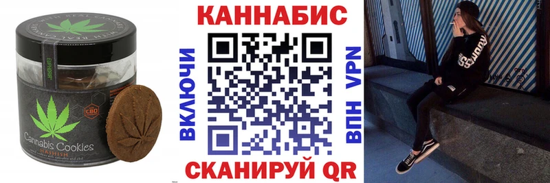 Cannafood конопля  мега рабочий сайт  нарко площадка состав  Назрань 