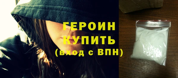 крисы Медногорск