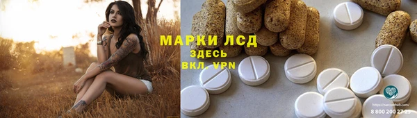 мяу мяу мука Абинск