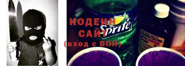 скорость Абаза