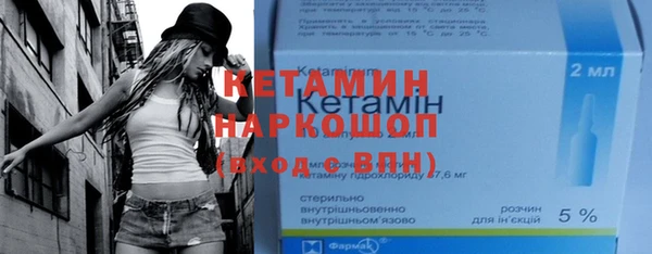 мяу мяу мука Абинск