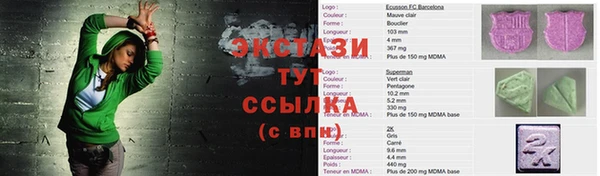 крисы Медногорск