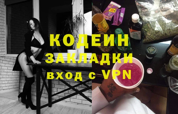 мяу мяу мука Абинск