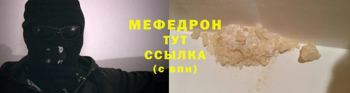 скорость Абаза