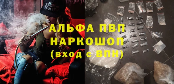 мяу мяу мука Абинск