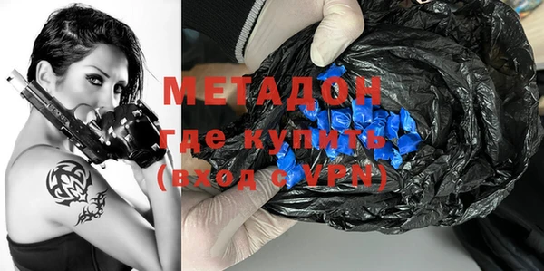 кокаин колумбия Абдулино