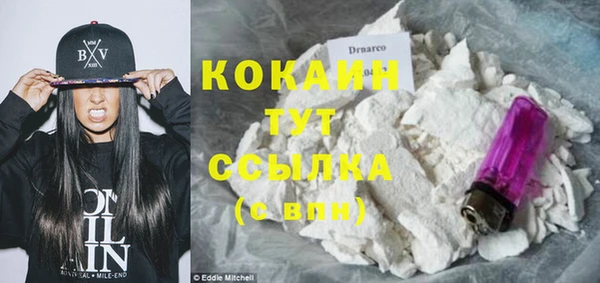 кокаин колумбия Абдулино