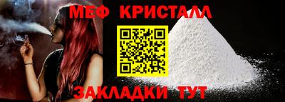 мяу мяу мука Волжский