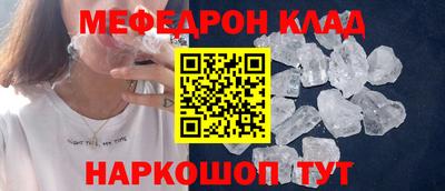 скорость mdpv Волжск