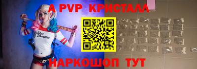 скорость mdpv Волжск