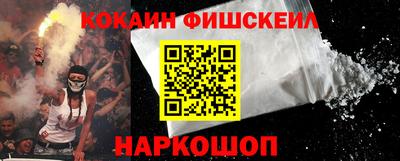 меф VHQ Волгодонск