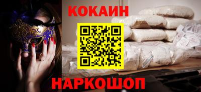 скорость mdpv Волжск