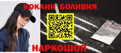 меф VHQ Волгодонск