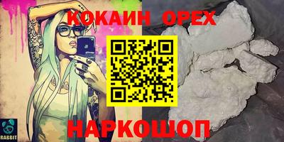 скорость mdpv Волжск
