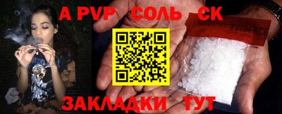 мяу мяу мука Волжский