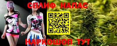 мяу мяу мука Волжский