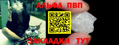 меф VHQ Волгодонск