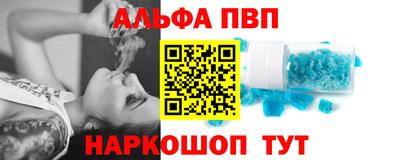 скорость mdpv Волжск