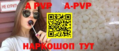 мяу мяу мука Волжский