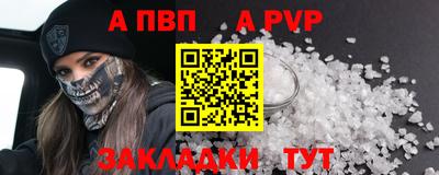 мяу мяу мука Волжский