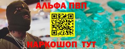 меф VHQ Волгодонск
