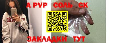 меф VHQ Волгодонск