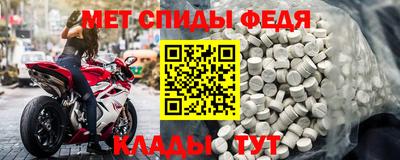 скорость mdpv Волжск