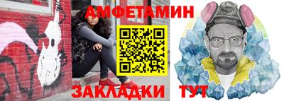 мяу мяу мука Волжский