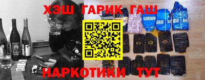мяу мяу мука Волжский