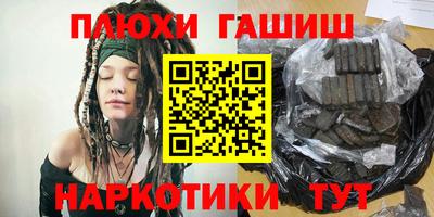 меф VHQ Волгодонск