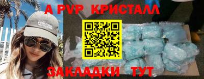 мяу мяу мука Волжский