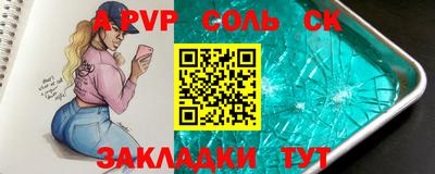 меф VHQ Волгодонск