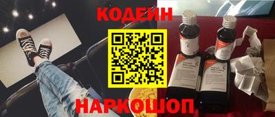 меф VHQ Волгодонск