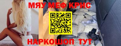 скорость mdpv Волжск