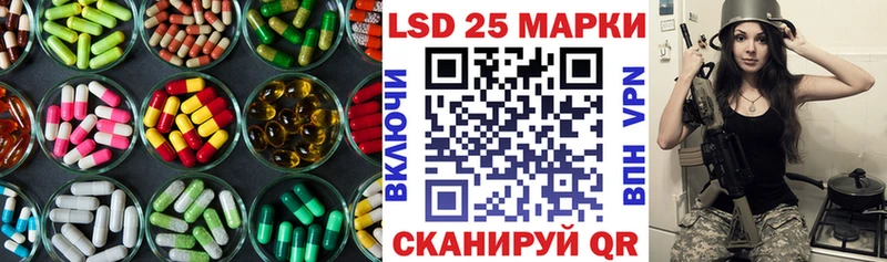 сколько стоит  Назрань  ЛСД экстази кислота 