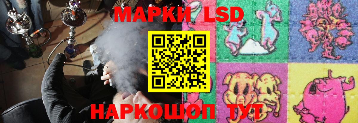 ЛСД экстази ecstasy Назрань