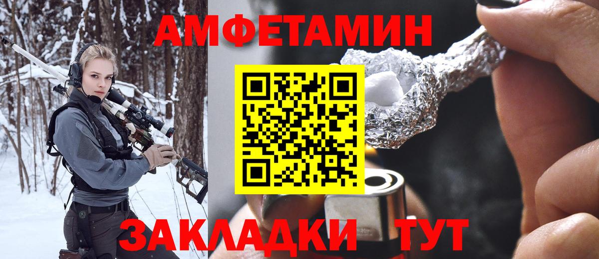 Первитин Methamphetamine  Вход с VPN  Первитин  Назрань 