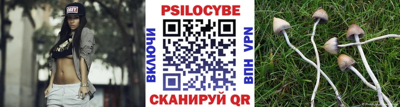 Галлюциногенные грибы мухоморы  Назрань 