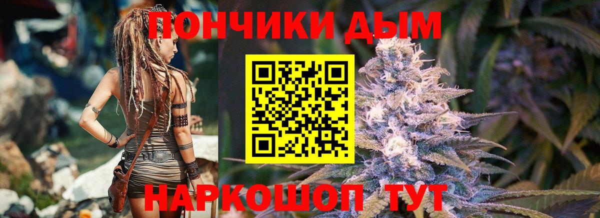 Бошки марихуана гибрид Назрань