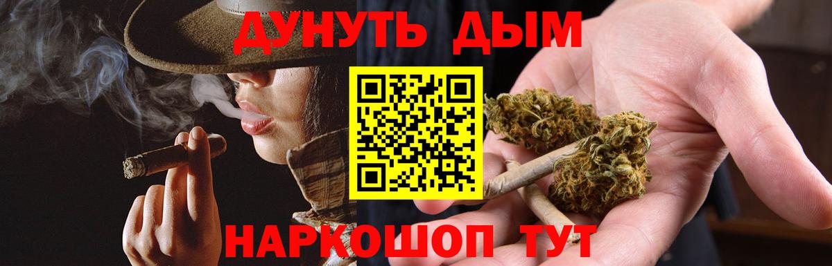 Конопля OG Kush  Конопля конопля  Назрань  Вход с VPN  МАРИХУАНА план 